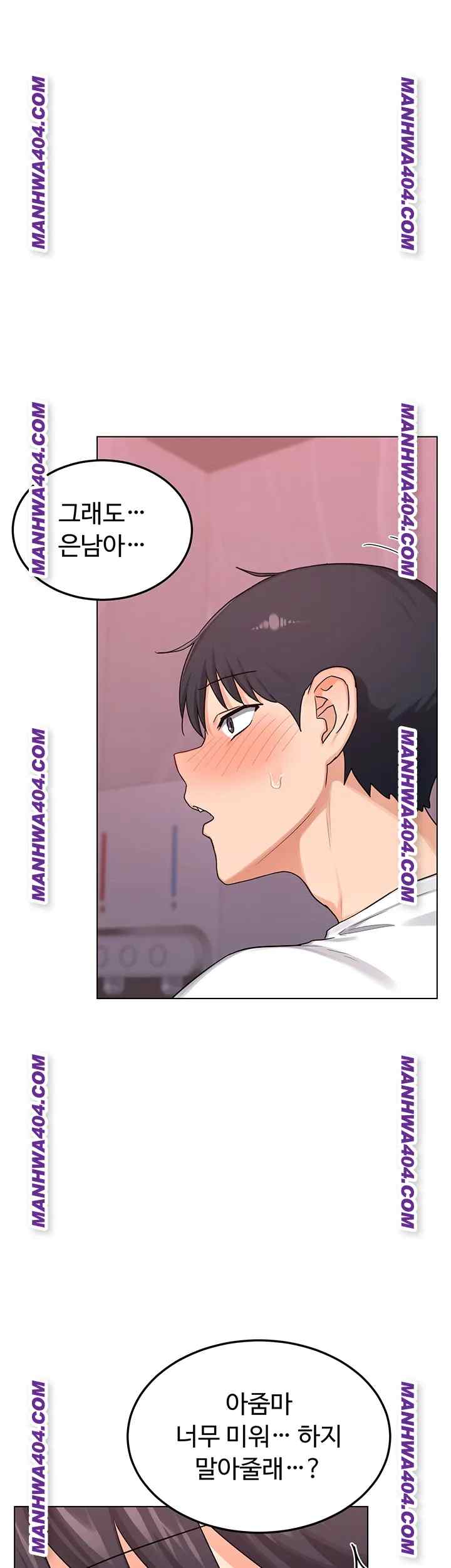 HOT  MILF Ex Page 21 - MangaHe