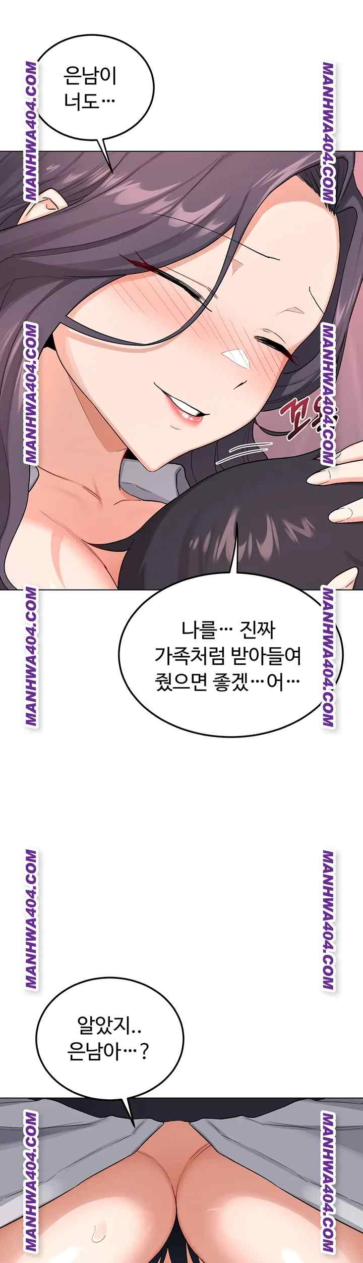 HOT  MILF Ex Page 24 - MangaHe