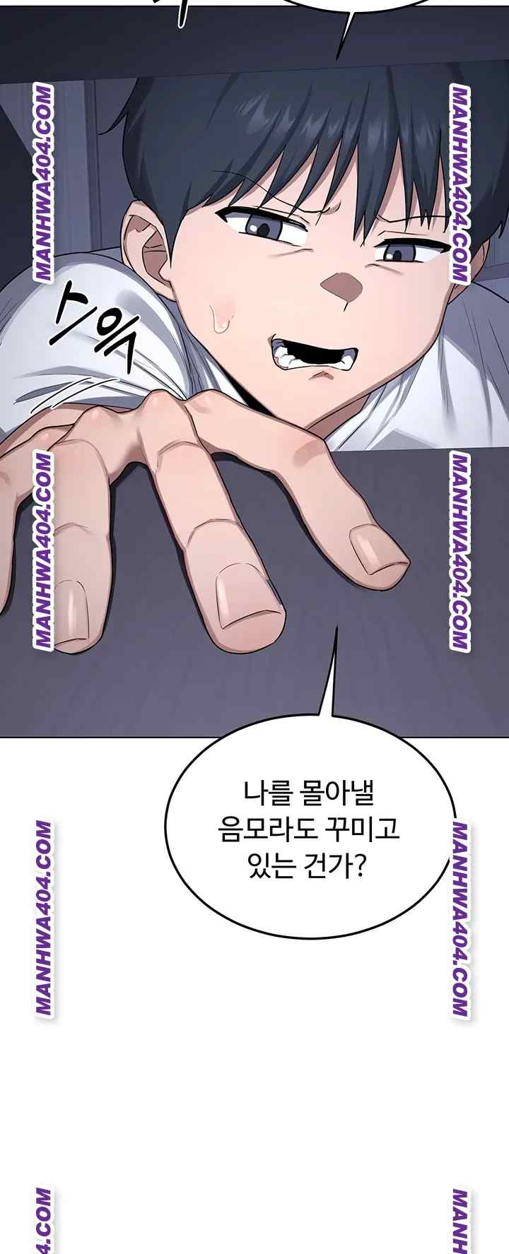 HOT  MILF Ex Page 28 - MangaHe
