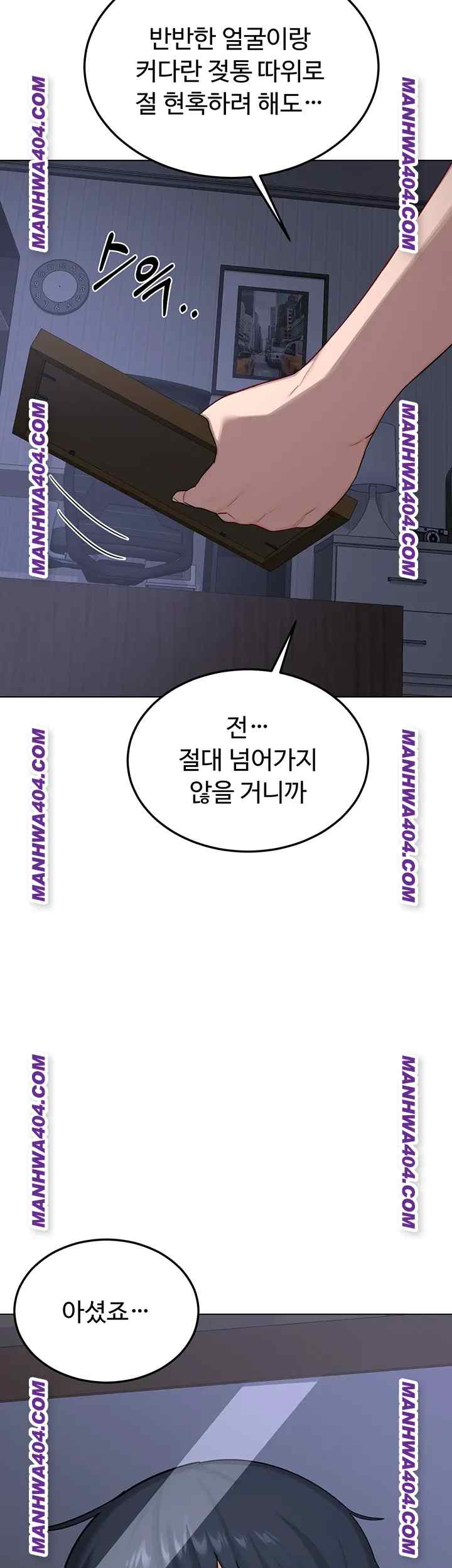 HOT  MILF Ex Page 31 - MangaHe