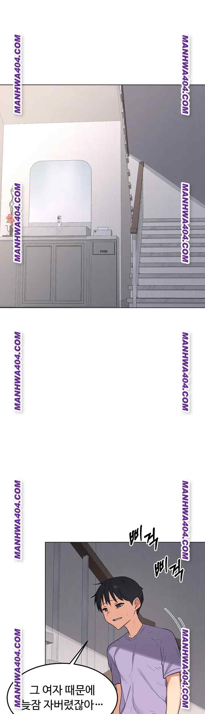 HOT  MILF Ex Page 41 - MangaHe