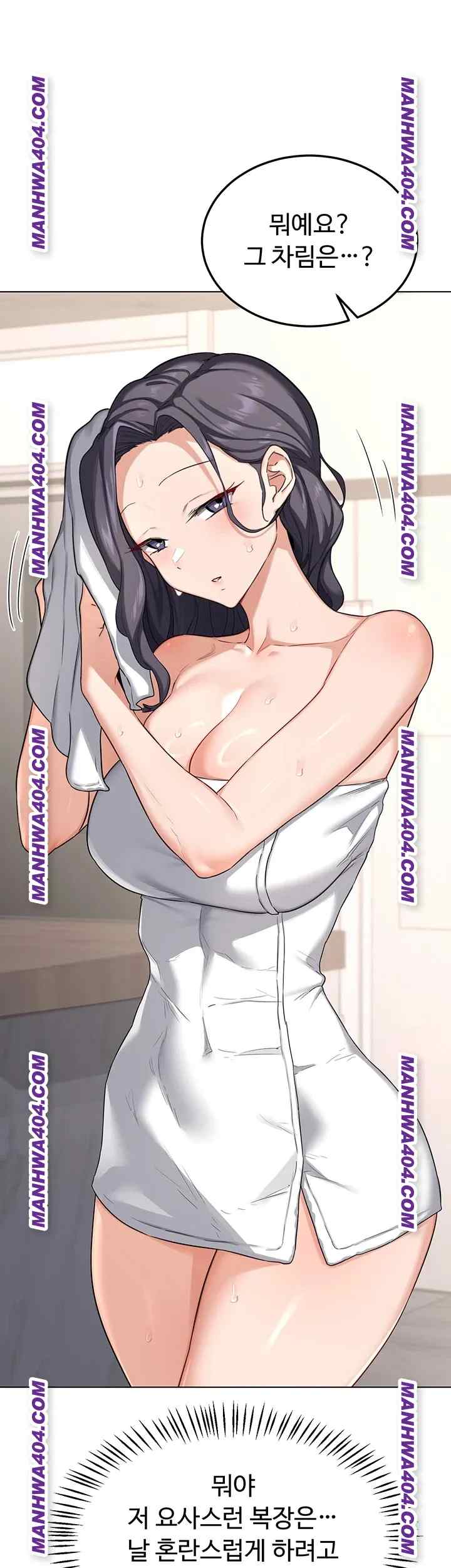 HOT  MILF Ex Page 43 - MangaHe