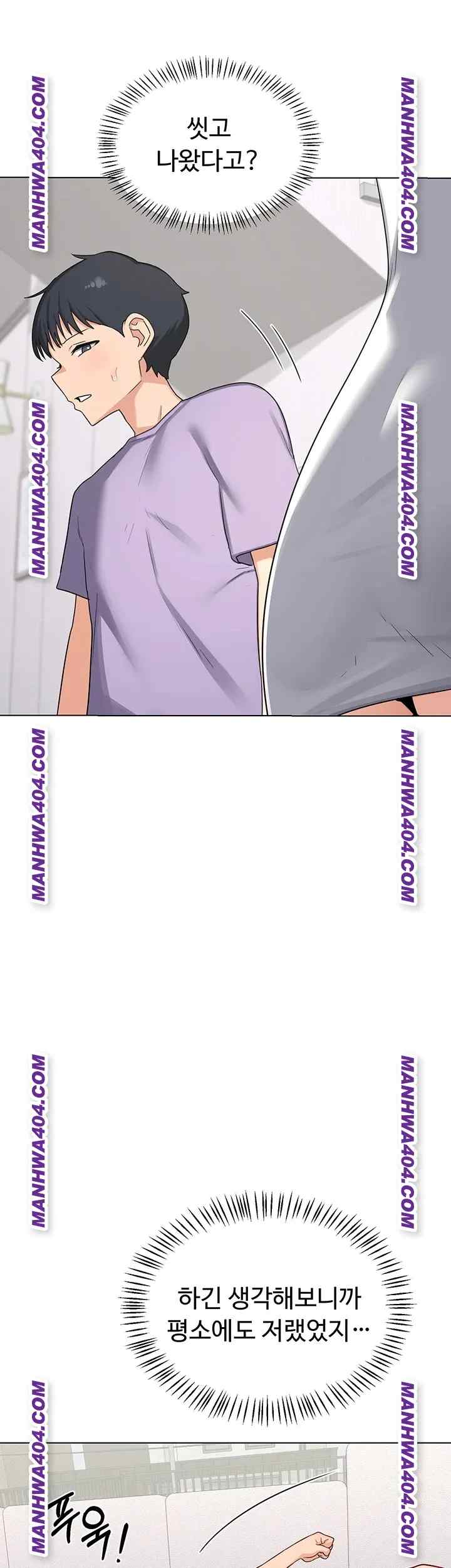 HOT  MILF Ex Page 46 - MangaHe