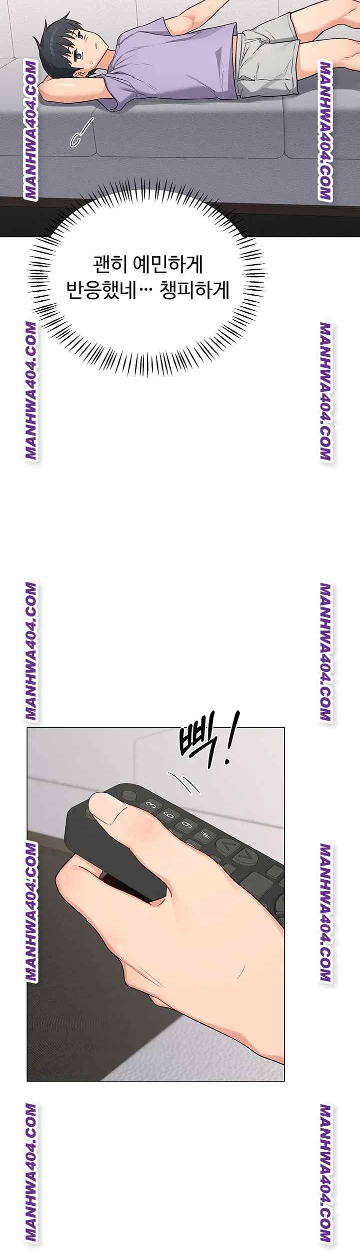 HOT  MILF Ex Page 47 - MangaHe