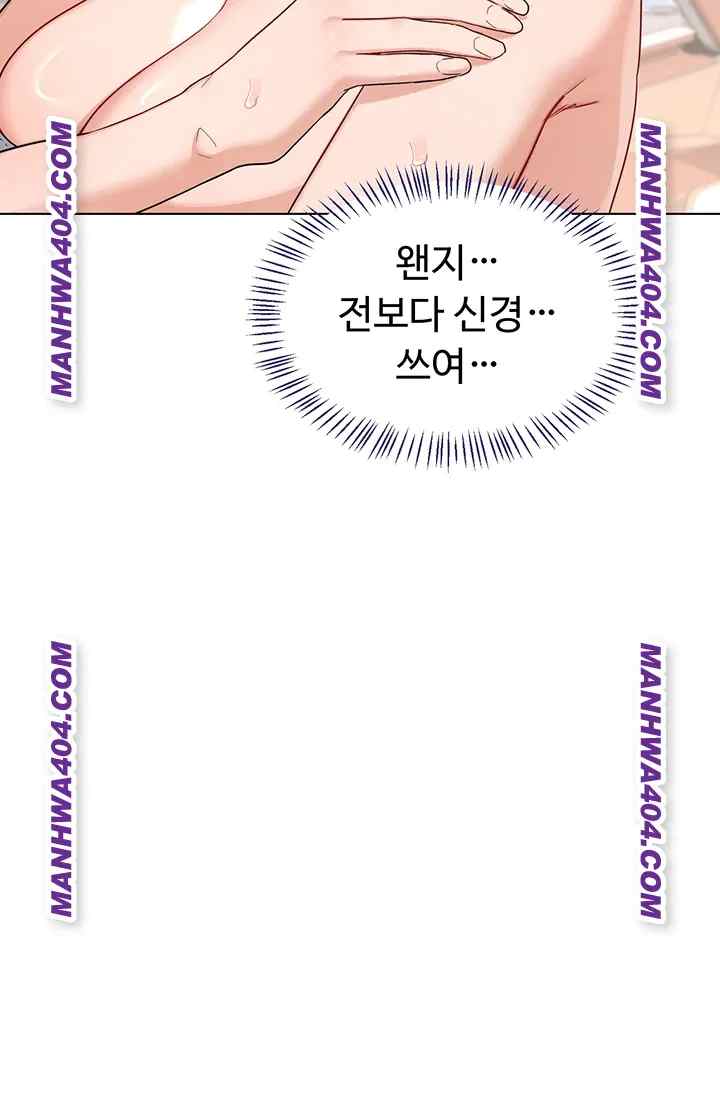 HOT  MILF Ex Page 49 - MangaHe