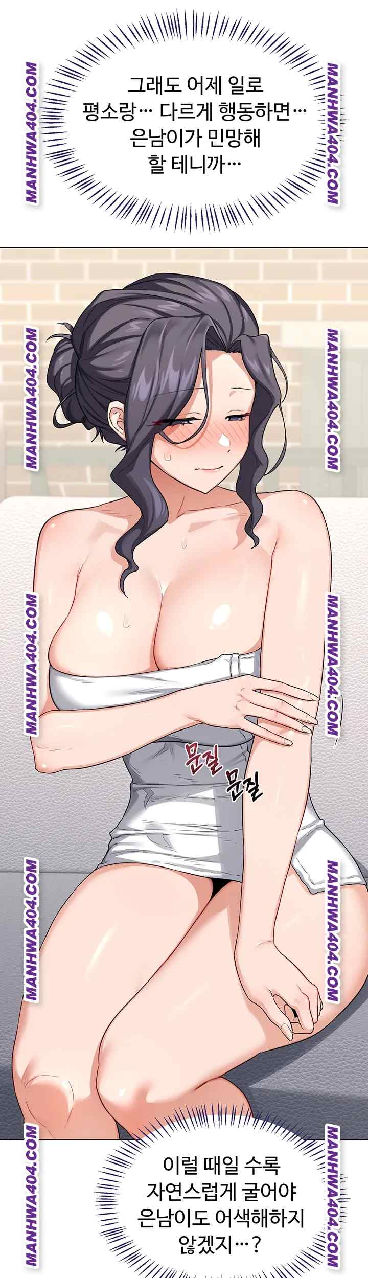 HOT  MILF Ex Page 50 - MangaHe