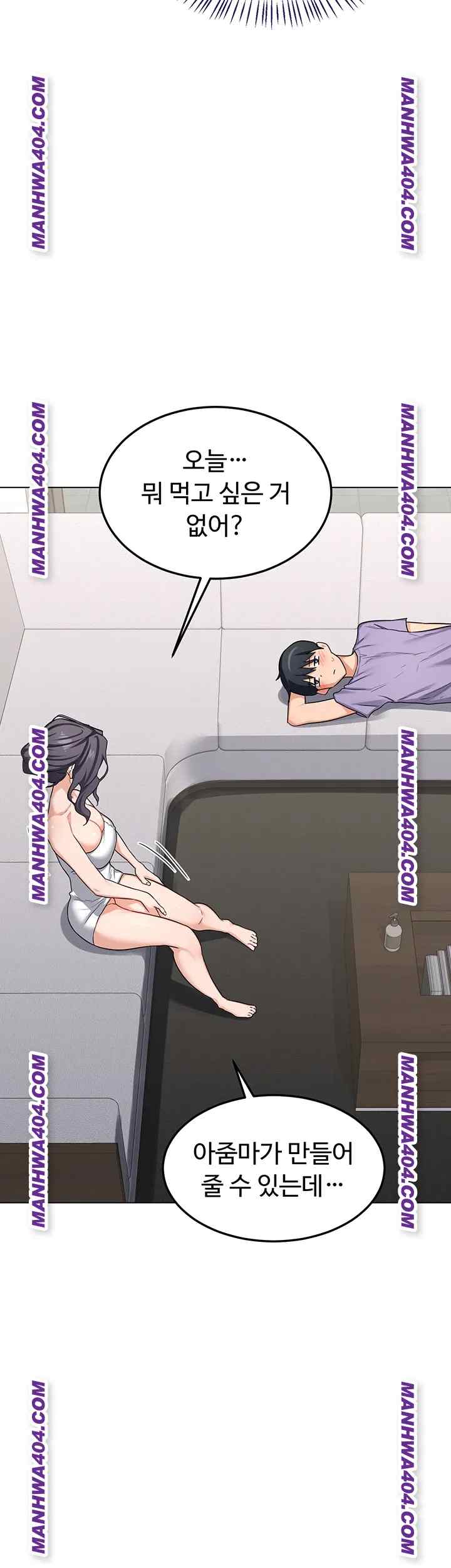 HOT  MILF Ex Page 51 - MangaHe