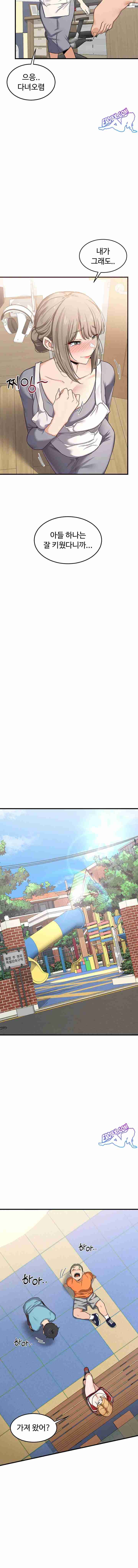 HOT  MILF Ex Page 15 - MangaHe