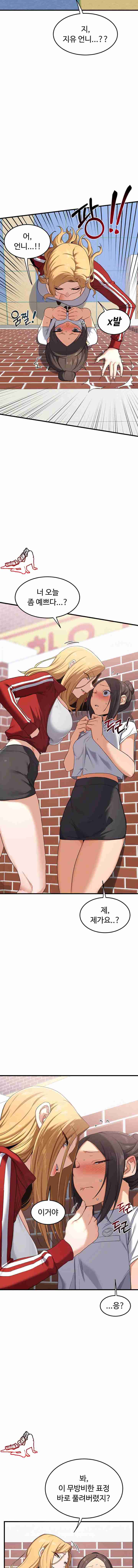 HOT  MILF Ex Page 20 - MangaHe