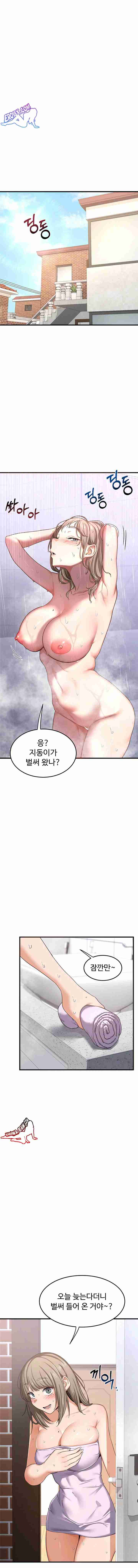HOT  MILF Ex Page 22 - MangaHe