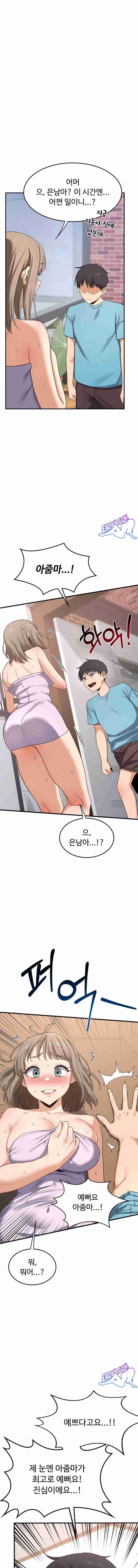 HOT  MILF Ex Page 23 - MangaHe