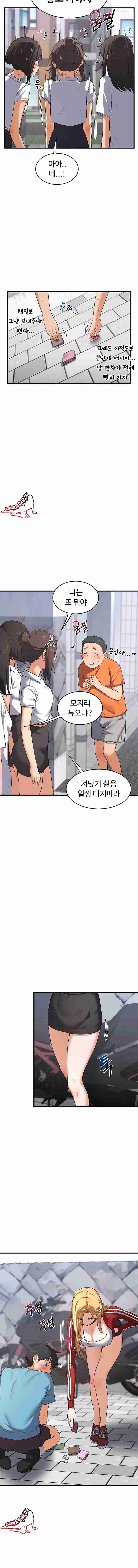 HOT  MILF Ex Page 7 - MangaHe