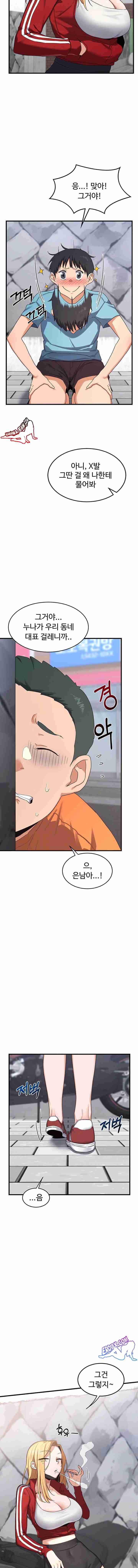 HOT  MILF Ex Page 10 - MangaHe
