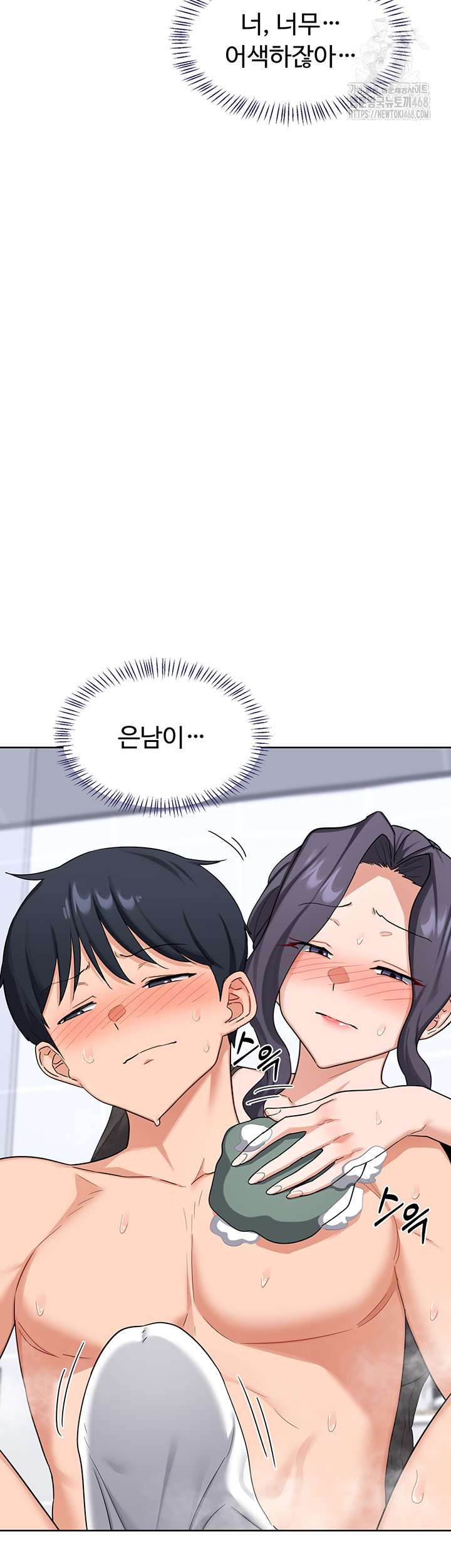 HOT  MILF Ex Page 12 - MangaHe