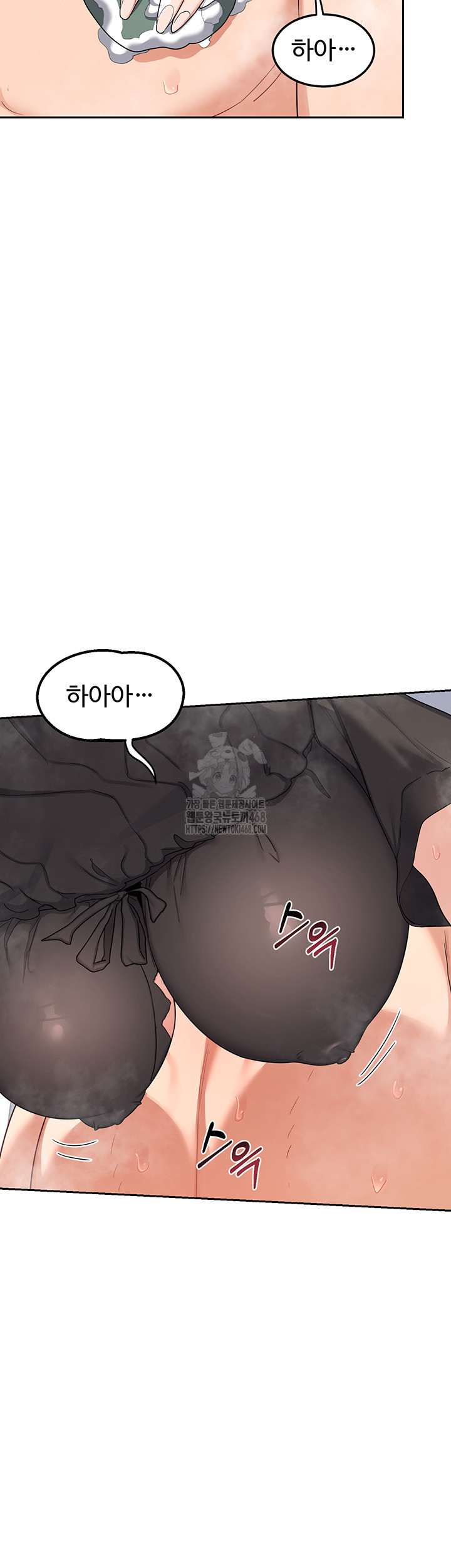 HOT  MILF Ex Page 16 - MangaHe