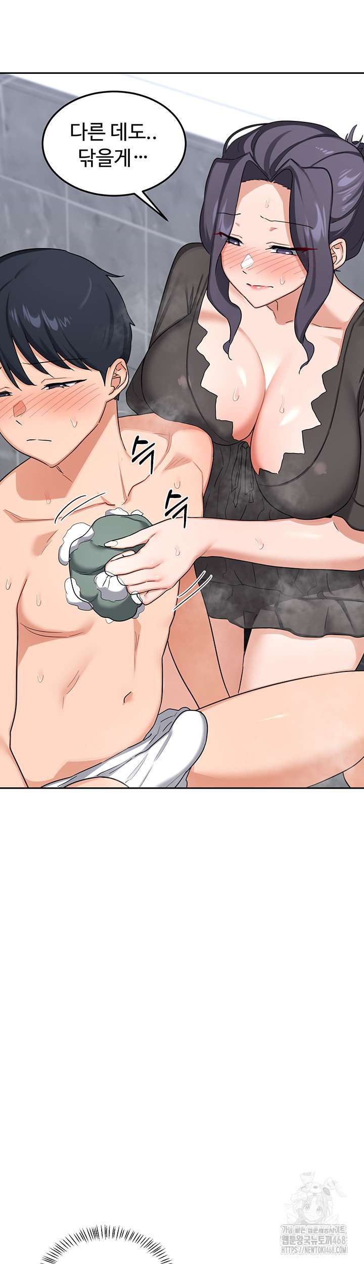 HOT  MILF Ex Page 20 - MangaHe