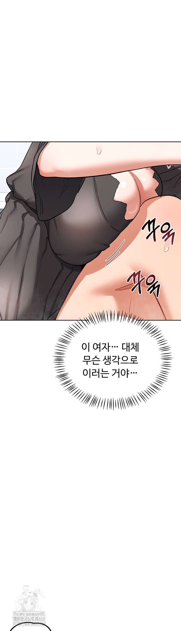 HOT  MILF Ex Page 3 - MangaHe