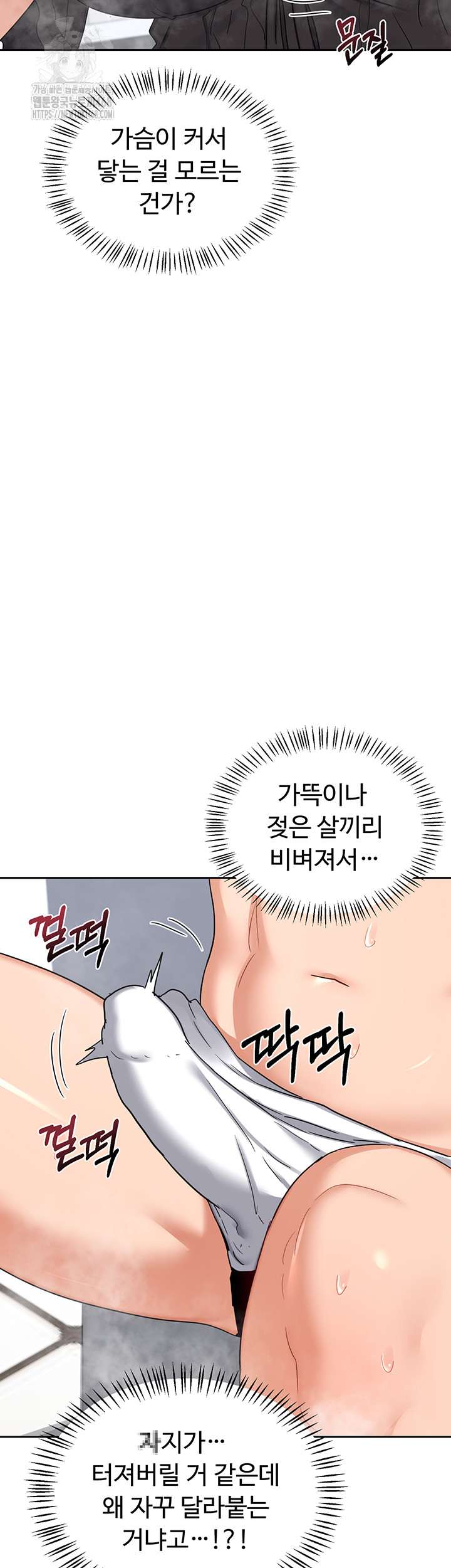 HOT  MILF Ex Page 22 - MangaHe