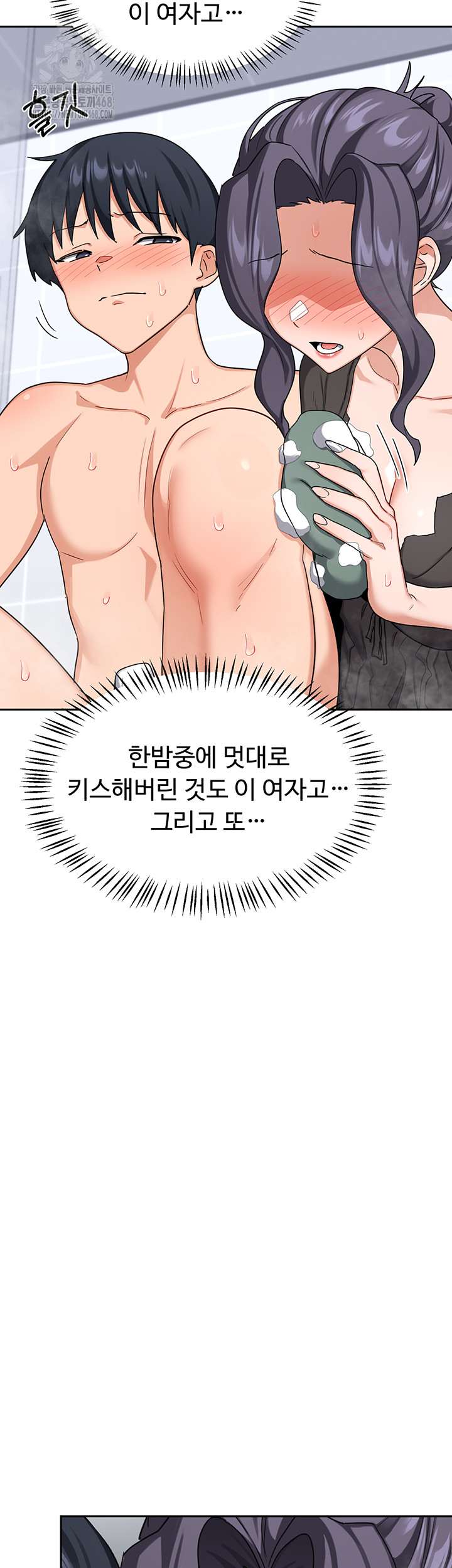 HOT  MILF Ex Page 26 - MangaHe