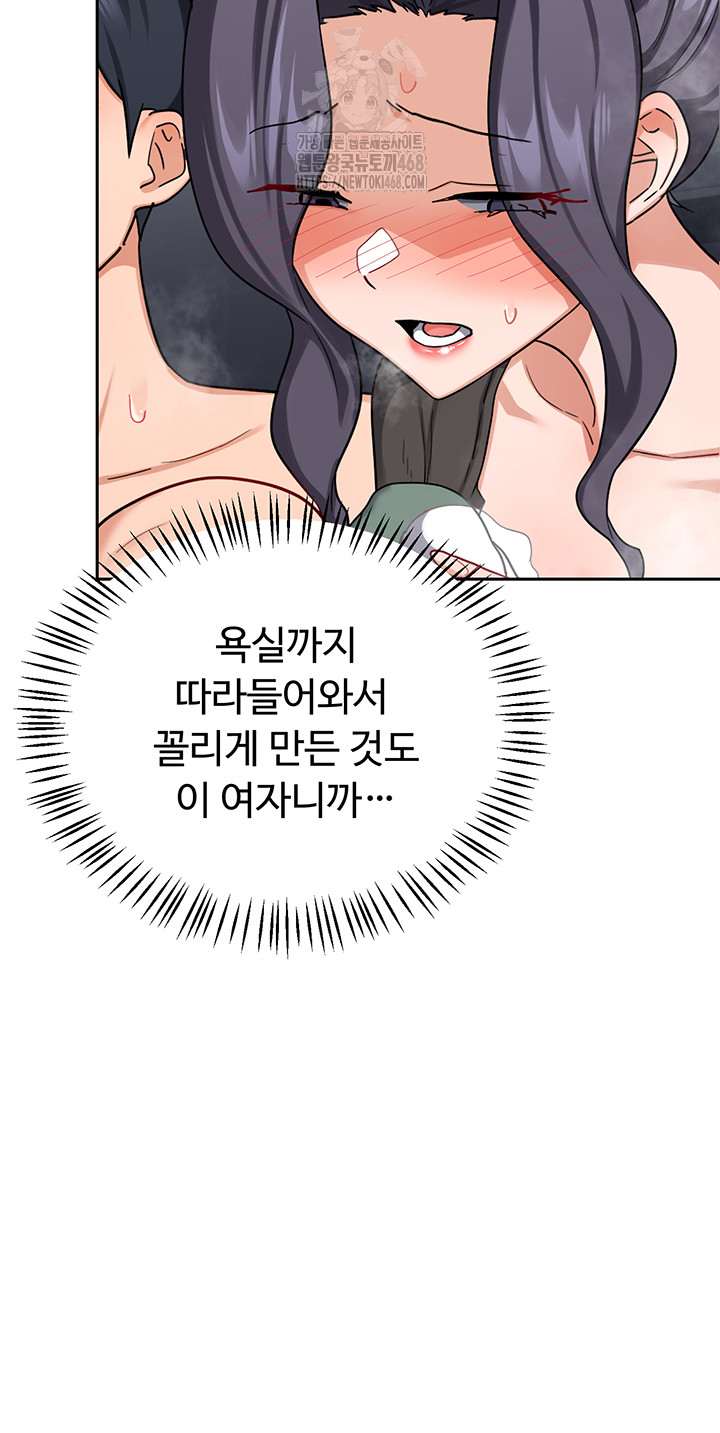 HOT  MILF Ex Page 27 - MangaHe