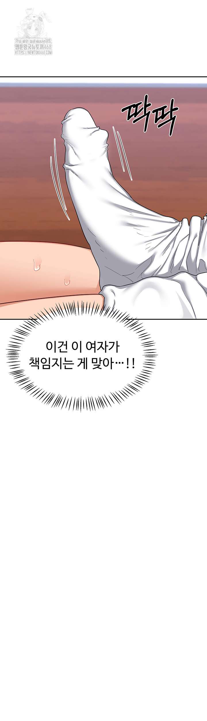 HOT  MILF Ex Page 28 - MangaHe