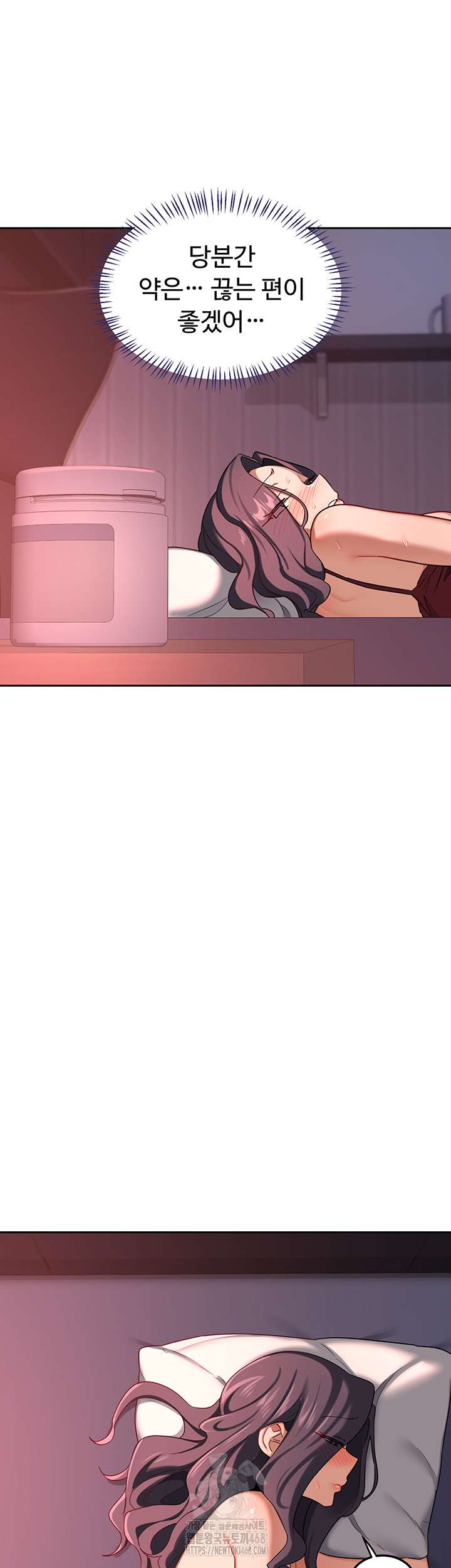HOT  MILF Ex Page 32 - MangaHe