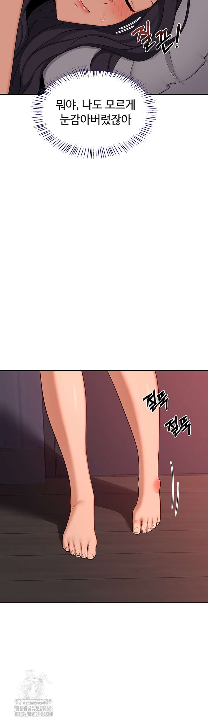 HOT  MILF Ex Page 35 - MangaHe
