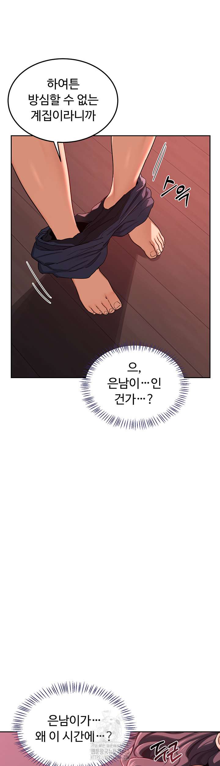 HOT  MILF Ex Page 37 - MangaHe