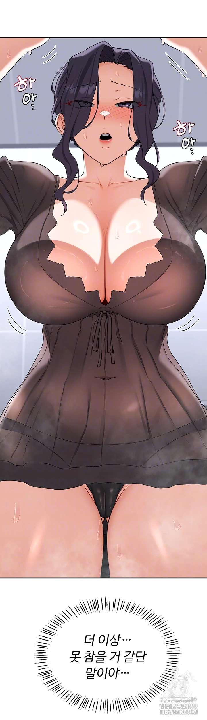HOT  MILF Ex Page 5 - MangaHe