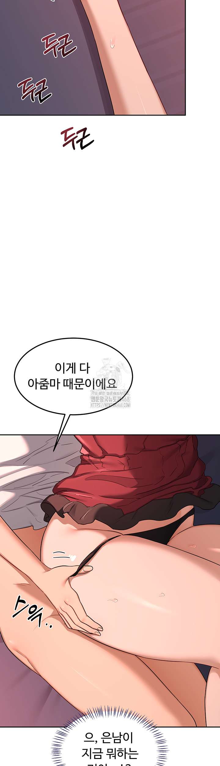 HOT  MILF Ex Page 41 - MangaHe