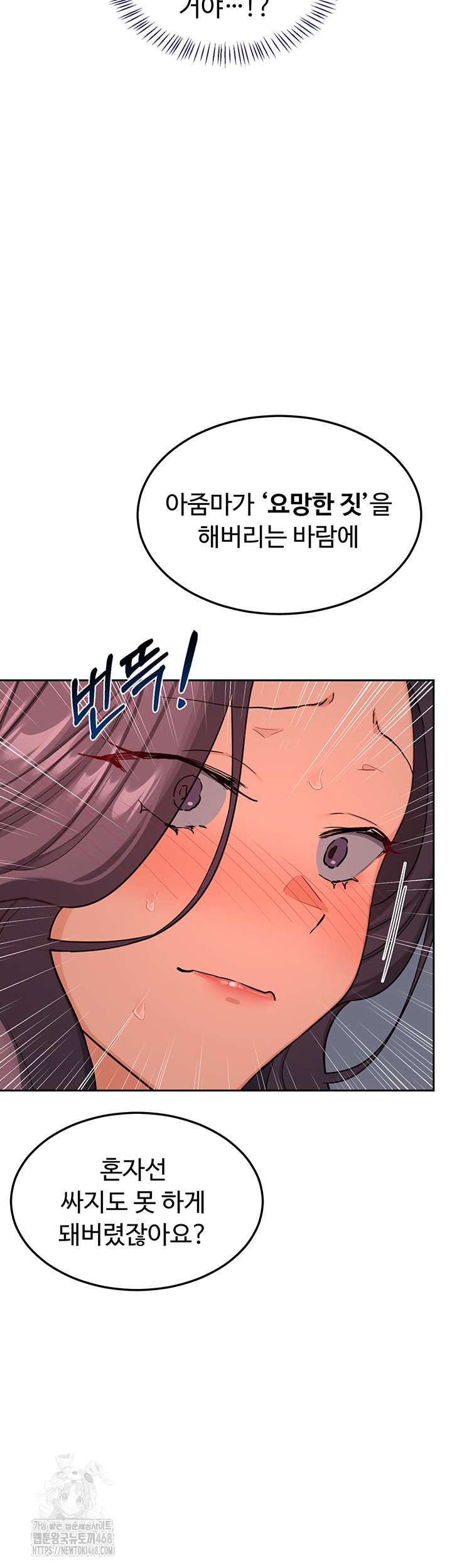 HOT  MILF Ex Page 42 - MangaHe