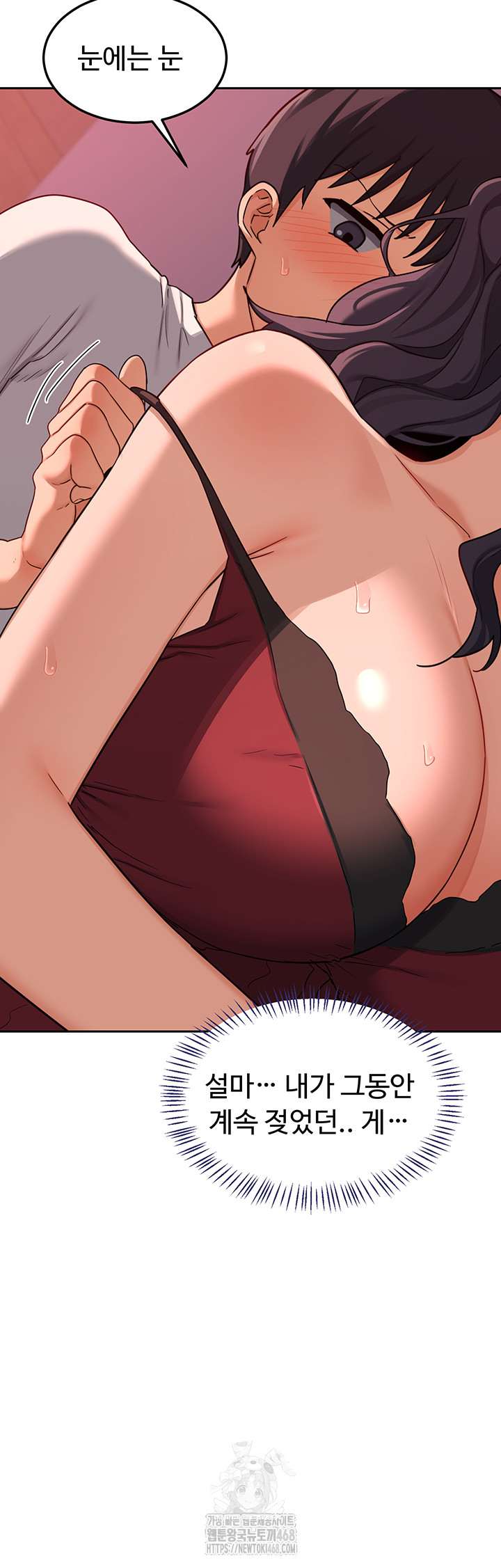 HOT  MILF Ex Page 44 - MangaHe