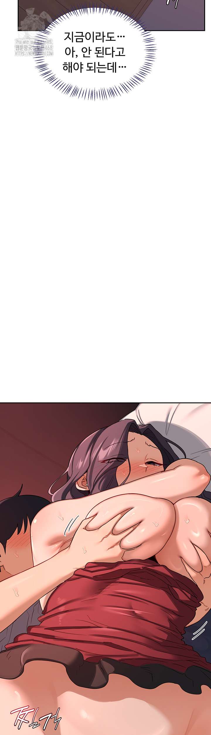 HOT  MILF Ex Page 49 - MangaHe