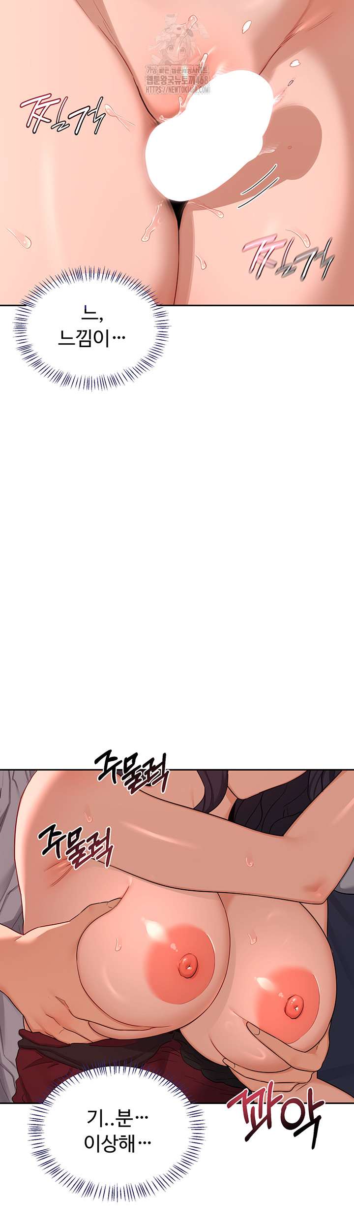 HOT  MILF Ex Page 50 - MangaHe