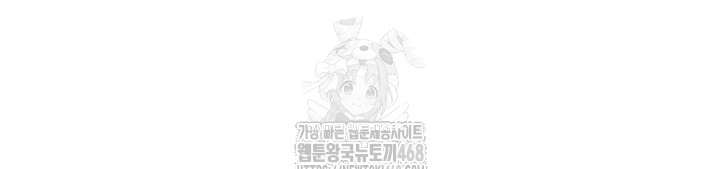 HOT  MILF Ex Page 51 - MangaHe