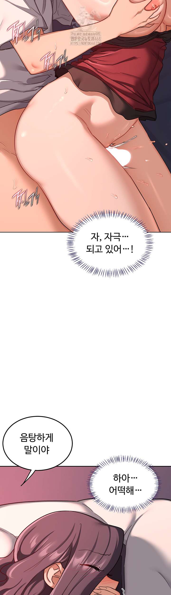 HOT  MILF Ex Page 54 - MangaHe