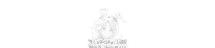 HOT  MILF Ex Page 58 - MangaHe