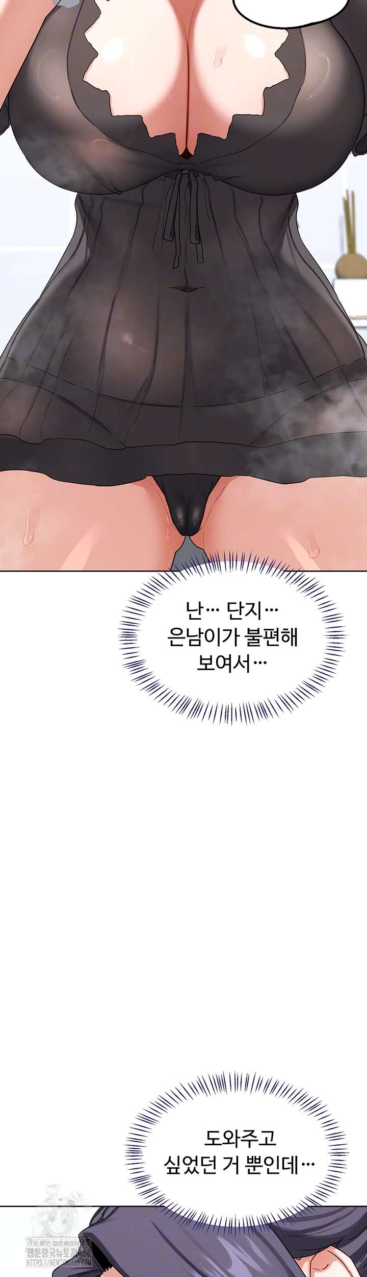 HOT  MILF Ex Page 9 - MangaHe