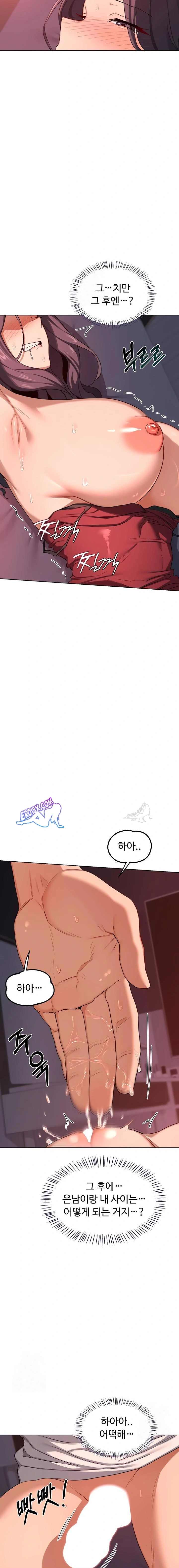 HOT  MILF Ex Page 13 - MangaHe