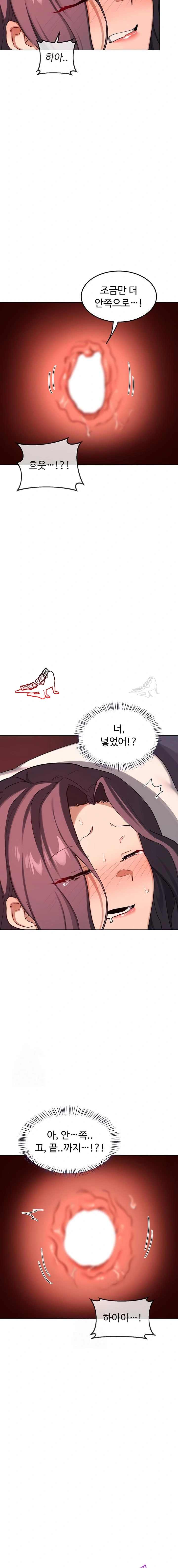 HOT  MILF Ex Page 16 - MangaHe