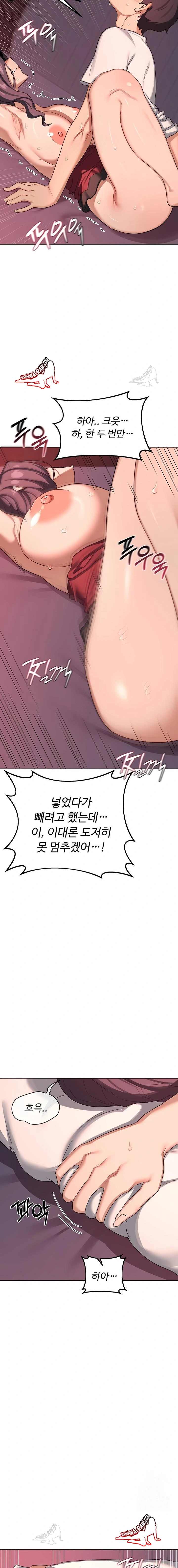 HOT  MILF Ex Page 19 - MangaHe