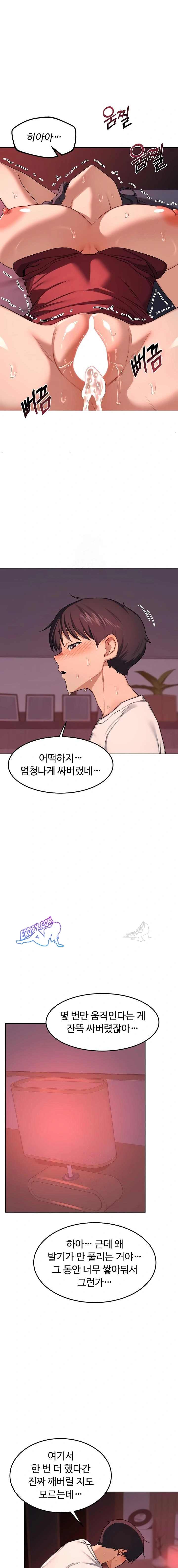 HOT  MILF Ex Page 23 - MangaHe