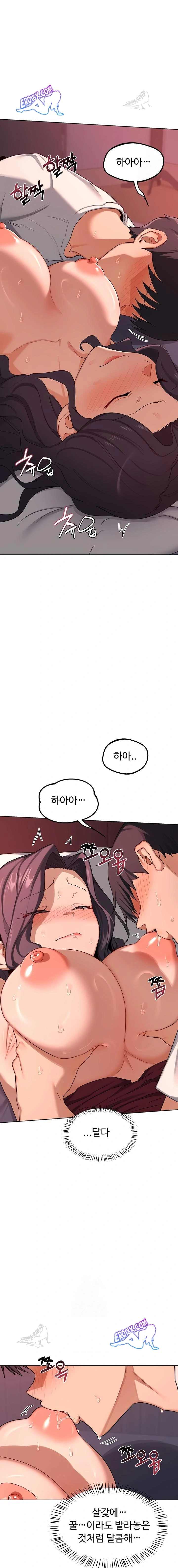 HOT  MILF Ex Page 9 - MangaHe
