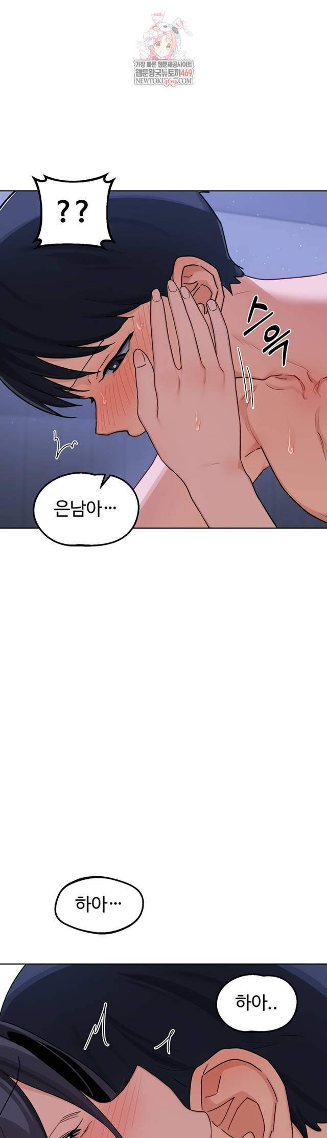 HOT  MILF Ex Page 2 - MangaHe