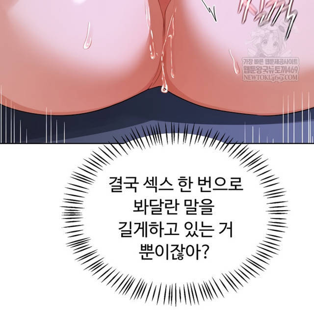 HOT  MILF Ex Page 11 - MangaHe