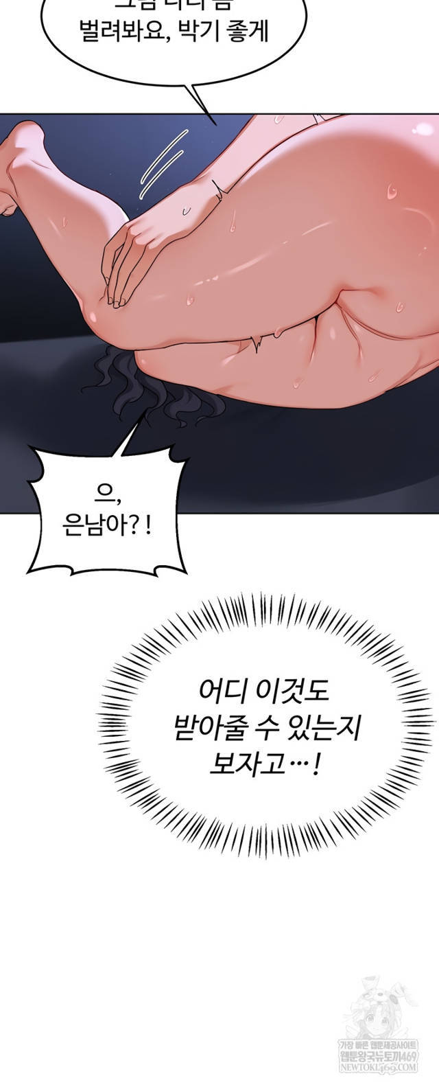 HOT  MILF Ex Page 16 - MangaHe
