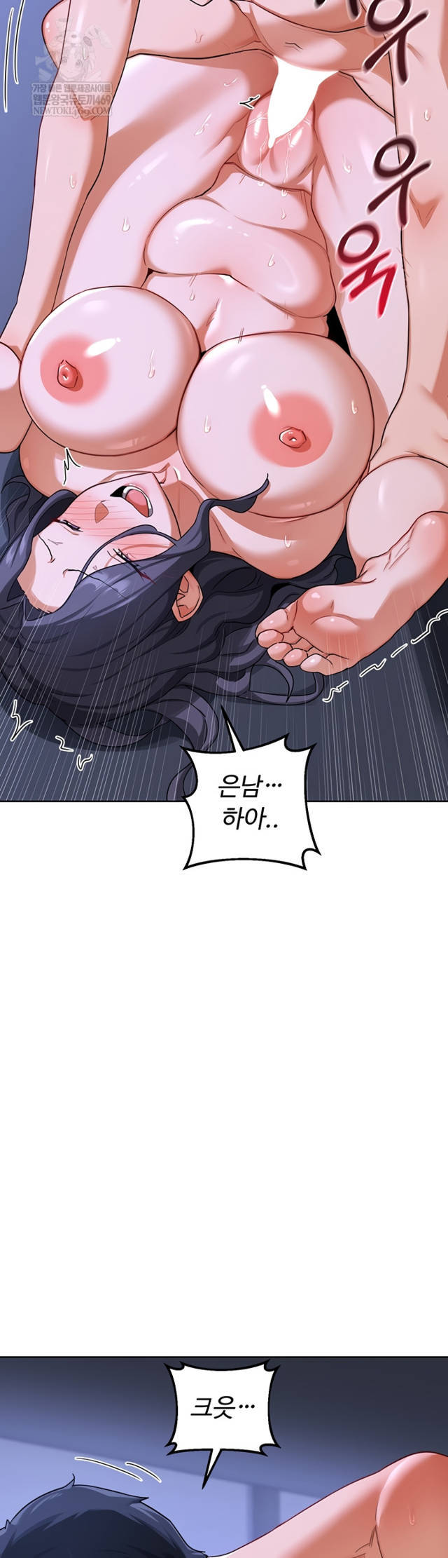 HOT  MILF Ex Page 19 - MangaHe