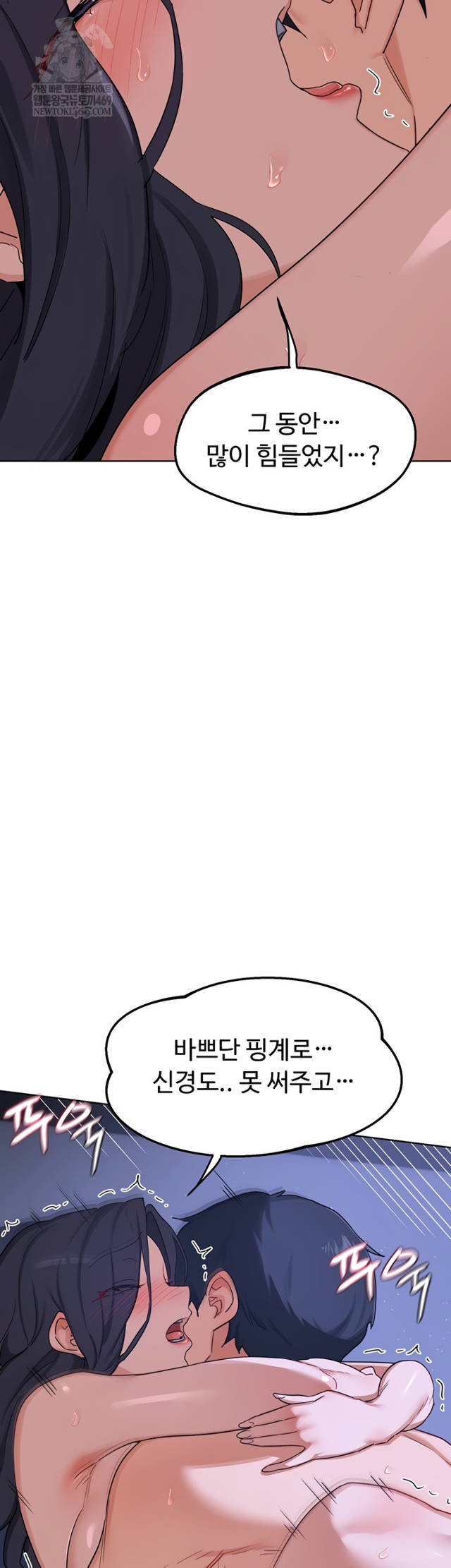 HOT  MILF Ex Page 3 - MangaHe