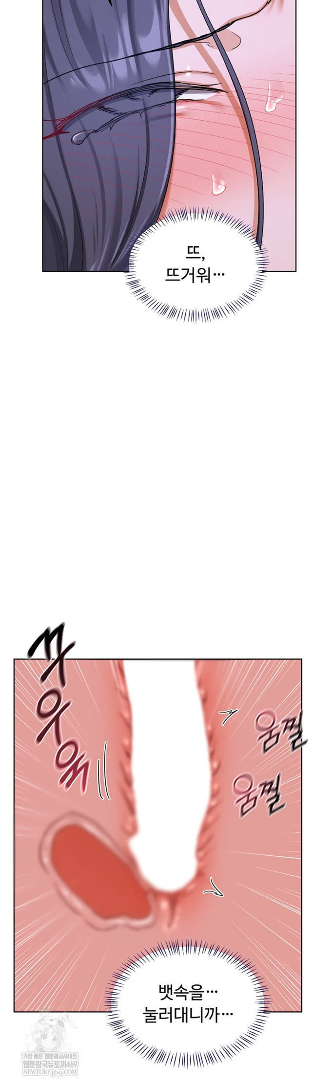 HOT  MILF Ex Page 24 - MangaHe