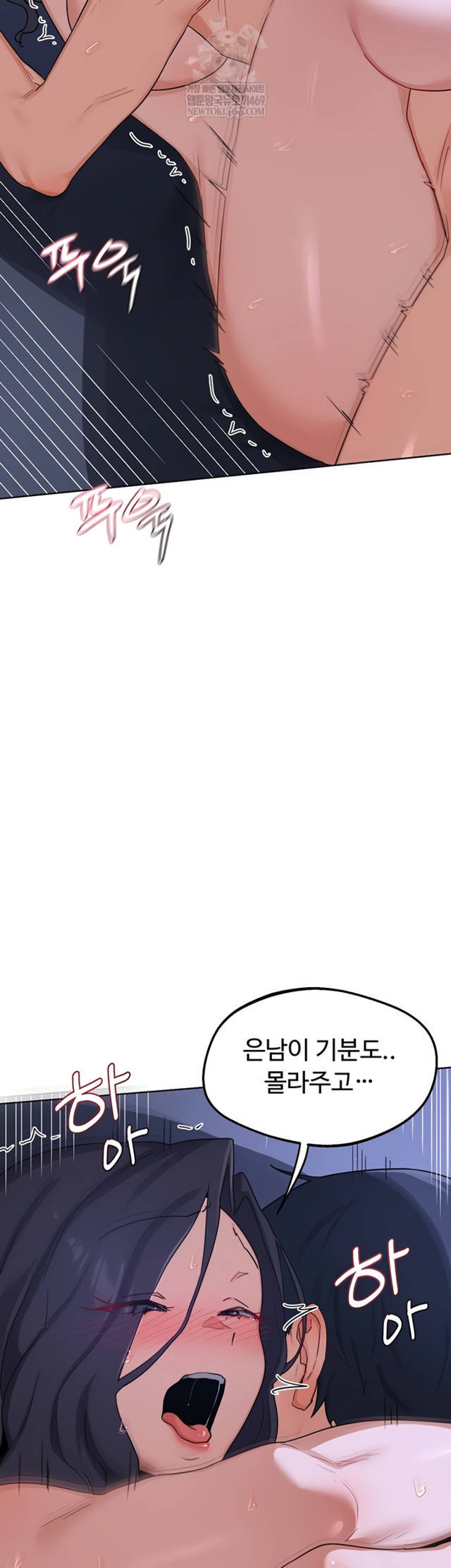 HOT  MILF Ex Page 4 - MangaHe